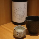 こころや - 天美 純米吟醸 生原酒 山口