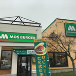 MOS BURGER - 外観