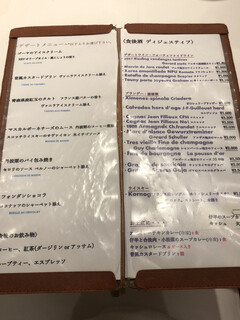 h Restaurant Kobayashi - 