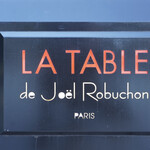 LA TABLE de Joel Robuchon - 