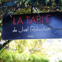 ラ ターブル ドゥ ジョエル・ロブション - 