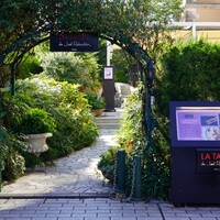 ラ ターブル ドゥ ジョエル・ロブション - 