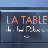 ラ ターブル ドゥ ジョエル・ロブション - 