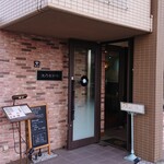イケノヤコーヒーロースターズ - 外観