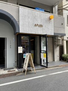 AFURI - 