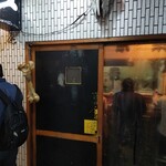 一条流がんこ総本家分家四谷荒木町 - 