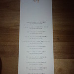 ピエール・エルメ・パリ - 東京にこんなにお店あるんですね。