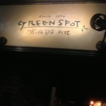 GREEN SPOT - 