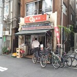 Seisei Hanten - お店の外観。