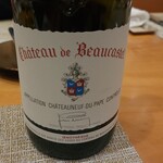 SUGALABO - CHÂTEAU DE BEAUCASTEL CHÂTEAUNEUF-DU-PAPE 2009