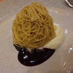 SUGALABO - 岐阜 中津川 新田農園 和栗　カシス