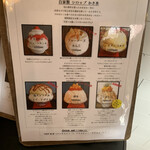 サカノウエカフェ - 