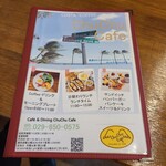 ChuChu Cafe - 