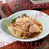 貴船 仲よし - ミニぼたん鍋 4200円（ + 雑炊 300円）