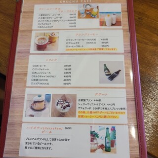 h ChuChu Cafe - 