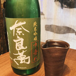 Asagaya Gyokou Chokubaijo - 隠し酒（クリアフォルダに入ったメニューの表裏2枚の紙の真ん中に隠された裏メニューのお酒