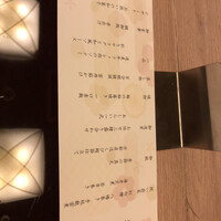 隨縁亭 ホテルモントレエーデルホフ札幌 - 
