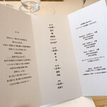 レミニセンス - 