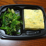 おむすび いちほし海苔店  - 