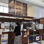 ミカドコーヒー - 