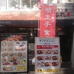 Yakitoriya Sumire - オサレな店。