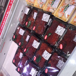 はこだて海鮮市場  - トラウト　筋子