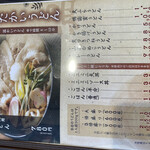 Abukuma Udon Shougorou - 