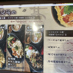 Abukuma Udon Shougorou - 