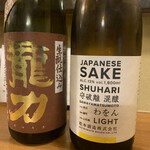 SAKE story - 