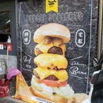 BURGER PRODUCTS - 