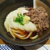 うどん屋 きすけ