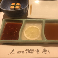 游玄亭 新宿 - 