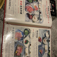 肉の匠 将泰庵  船橋本店 - 