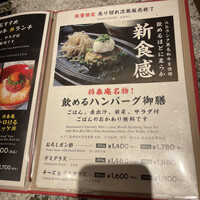 肉の匠 将泰庵  船橋本店 - 