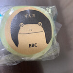 バースブック珈琲 - 