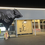 鈴木せいざえもん - 