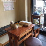 伊那屋商店 - 