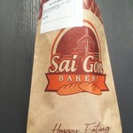 Sai Gon BAKERY - 買ったパインミーはこの中に入っています(2021.11.07)