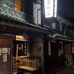 高田屋 - 入口♪