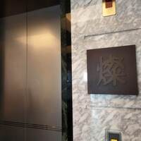 ダイナミックキッチン＆バー 燦 大阪店 - 