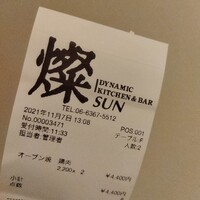 ダイナミックキッチン＆バー 燦 大阪店 - 