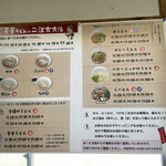 Udon Kou Bou Mugiya - 