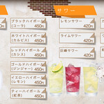 MEAT&TREAT EPIC - 人気のハイボール各種