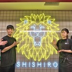 もみだれ焼肉獅子楼 - 