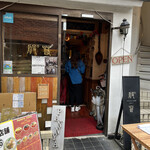 般゜若 PANNYA CAFE CURRY - 