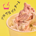 もみだれ焼肉獅子楼 - 