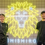 もみだれ焼肉獅子楼 - 