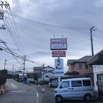 富士見うどん - 外観 隣の牛乳屋さん
            2021/11/07
            かけうどん 1玉 270円