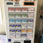 富士見うどん - 券売機
      2021/11/07
      かけうどん 1玉 270円