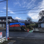 富士見うどん - 店前から見える富士山
      2021/11/07
      かけうどん 1玉 270円